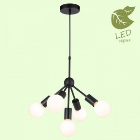 Подвесная люстра Lussole Kenner GRLSP-8271 в Александровском - alexsandrovskoe.mebel24.online | фото 3