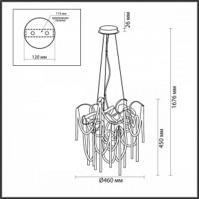 Подвесная люстра Odeon Light Chainy 5067/6 в Александровском - alexsandrovskoe.mebel24.online | фото 5