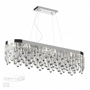 Подвесная люстра Odeon Light Dakisa 4985/12 в Александровском - alexsandrovskoe.mebel24.online | фото 5