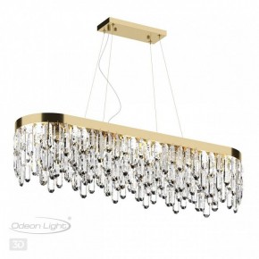 Подвесная люстра Odeon Light Dakisa 4986/12 в Александровском - alexsandrovskoe.mebel24.online | фото 5