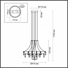 Подвесная люстра Odeon Light Flamenco 7000/35L в Александровском - alexsandrovskoe.mebel24.online | фото 6