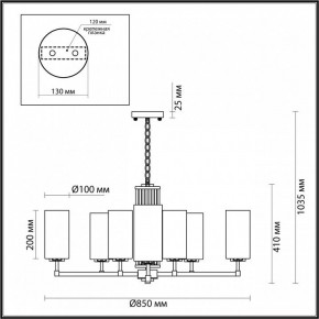 Подвесная люстра Odeon Light Kasali 4990/10 в Александровском - alexsandrovskoe.mebel24.online | фото 6