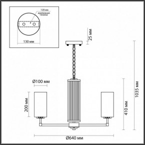 Подвесная люстра Odeon Light Kasali 4990/6 в Александровском - alexsandrovskoe.mebel24.online | фото 6