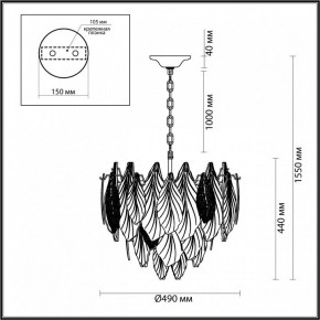 Подвесная люстра Odeon Light Lace 5052/8 в Александровском - alexsandrovskoe.mebel24.online | фото 5