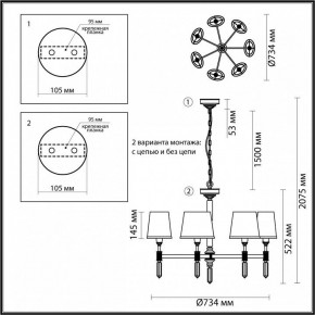 Подвесная люстра Odeon Light London 4894/7 в Александровском - alexsandrovskoe.mebel24.online | фото 4