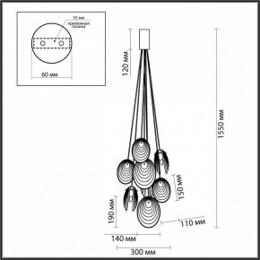 Подвесная люстра Odeon Light Mussels 5038/8 в Александровском - alexsandrovskoe.mebel24.online | фото 4