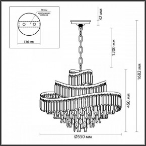 Подвесная люстра Odeon Light Wayta 5073/12 в Александровском - alexsandrovskoe.mebel24.online | фото 5
