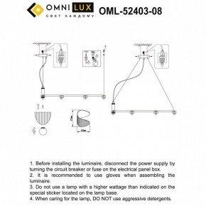 Подвесная люстра Omnilux Cennina OML-52403-08 в Александровском - alexsandrovskoe.mebel24.online | фото 3