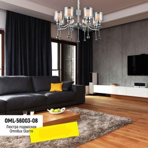 Подвесная люстра Omnilux Giarre OML-56003-08 в Александровском - alexsandrovskoe.mebel24.online | фото 8