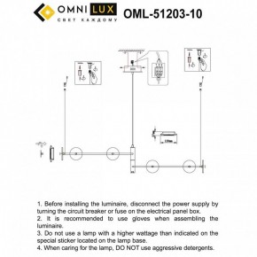 Подвесная люстра Omnilux Indovero OML-51203-10 в Александровском - alexsandrovskoe.mebel24.online | фото 3