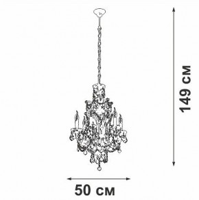 Подвесная люстра Vitaluce V5815 V5815-7/6 в Александровском - alexsandrovskoe.mebel24.online | фото 4
