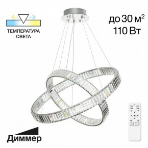 Подвесной светильник Citilux Чезаре CL338281 в Александровском - alexsandrovskoe.mebel24.online | фото 5
