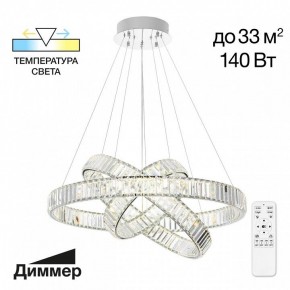 Подвесной светильник Citilux Чезаре CL338381 в Александровском - alexsandrovskoe.mebel24.online | фото 4