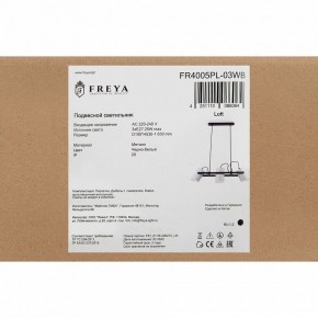 Подвесной светильник Freya Elori FR4005PL-03WB в Александровском - alexsandrovskoe.mebel24.online | фото 6