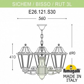 Подвесной светильник Fumagalli Rut E26.120.S30.WYF1R в Александровском - alexsandrovskoe.mebel24.online | фото 3
