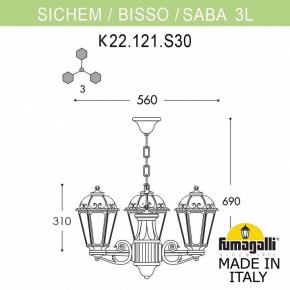 Подвесной светильник Fumagalli Saba K22.120.S30.AXF1R в Александровском - alexsandrovskoe.mebel24.online | фото 2