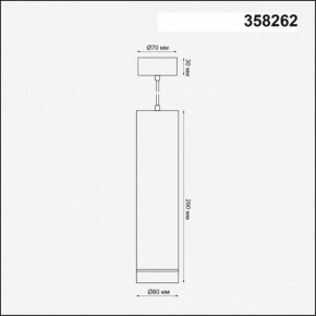 Подвесной светильник Novotech Arum 358262 в Александровском - alexsandrovskoe.mebel24.online | фото 3