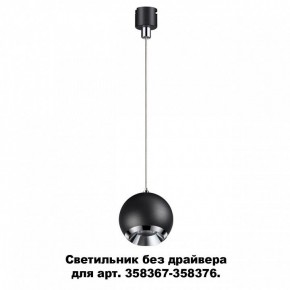Подвесной светильник Novotech Compo 358385 в Александровском - alexsandrovskoe.mebel24.online | фото 3