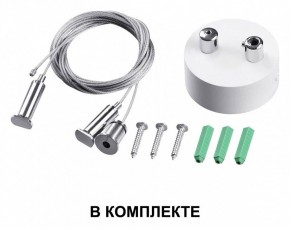 Подвесной светильник Novotech Iter 358879 в Александровском - alexsandrovskoe.mebel24.online | фото 4