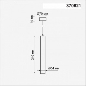 Подвесной светильник Novotech Pipe 370621 в Александровском - alexsandrovskoe.mebel24.online | фото 4