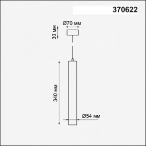 Подвесной светильник Novotech Pipe 370622 в Александровском - alexsandrovskoe.mebel24.online | фото 4