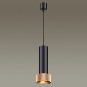 Подвесной светильник Odeon Light Afra 4741/5L в Александровском - alexsandrovskoe.mebel24.online | фото 4