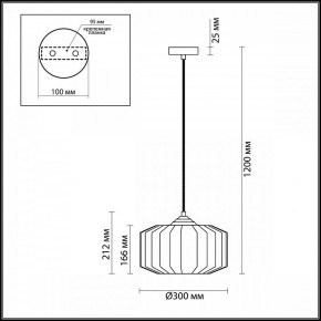 Подвесной светильник Odeon Light Binga 4782/1 в Александровском - alexsandrovskoe.mebel24.online | фото 6