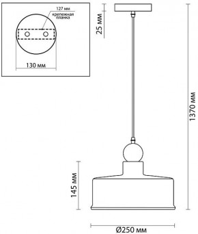 Подвесной светильник Odeon Light Bolli 4088/1 в Александровском - alexsandrovskoe.mebel24.online | фото 6