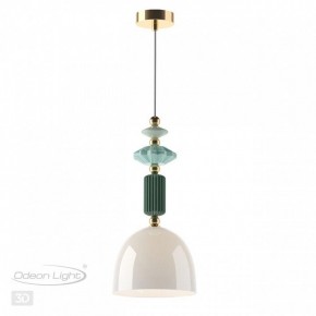 Подвесной светильник Odeon Light Candy 4861/1C в Александровском - alexsandrovskoe.mebel24.online | фото 4