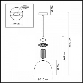Подвесной светильник Odeon Light Candy 4861/1C в Александровском - alexsandrovskoe.mebel24.online | фото 8