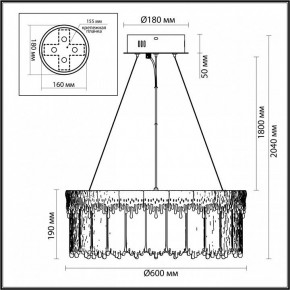 Подвесной светильник Odeon Light Cleo 5091/80L в Александровском - alexsandrovskoe.mebel24.online | фото 6