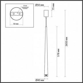 Подвесной светильник Odeon Light Frida 4352/5L в Александровском - alexsandrovskoe.mebel24.online | фото 6