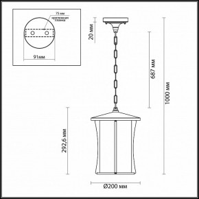 Подвесной светильник Odeon Light Galen 4173/1 в Александровском - alexsandrovskoe.mebel24.online | фото 4