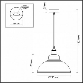 Подвесной светильник Odeon Light Mirt 3367/1 в Александровском - alexsandrovskoe.mebel24.online | фото 3