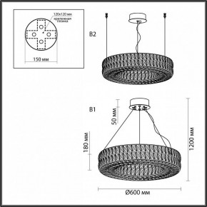 Подвесной светильник Odeon Light Panta 4926/52L в Александровском - alexsandrovskoe.mebel24.online | фото 8