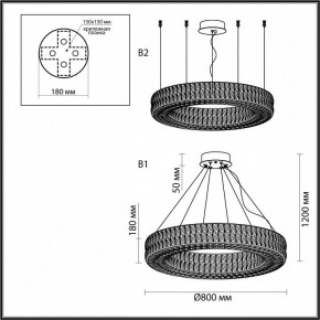 Подвесной светильник Odeon Light Panta 4926/85L в Александровском - alexsandrovskoe.mebel24.online | фото 7
