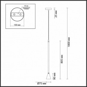 Подвесной светильник Odeon Light Pipa 3884/1GW в Александровском - alexsandrovskoe.mebel24.online | фото 4