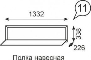 Полка навесная Венеция 11 бодега в Александровском - alexsandrovskoe.mebel24.online | фото 1