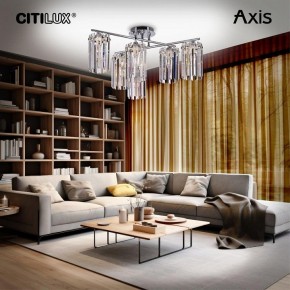 Потолочная люстра Citilux AXIS CL313261 в Александровском - alexsandrovskoe.mebel24.online | фото 12