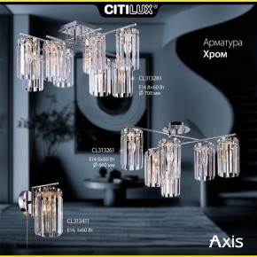 Потолочная люстра Citilux AXIS CL313261 в Александровском - alexsandrovskoe.mebel24.online | фото 9