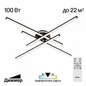 Потолочная люстра Citilux Trent CL203641 в Александровском - alexsandrovskoe.mebel24.online | фото 3