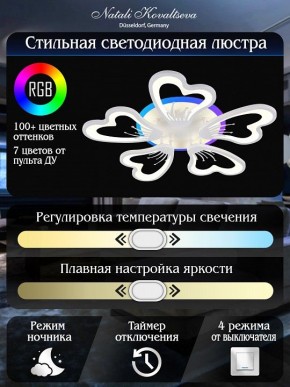 Потолочная люстра Natali Kovaltseva Hugo LED LAMPS 81133 в Александровском - alexsandrovskoe.mebel24.online | фото 6