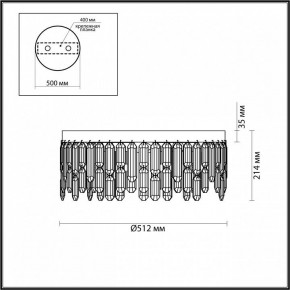 Потолочная люстра Odeon Light Dakisa 4985/6C в Александровском - alexsandrovskoe.mebel24.online | фото 5