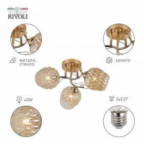 Потолочная люстра Rivoli Alexia Б0054732 в Александровском - alexsandrovskoe.mebel24.online | фото 2