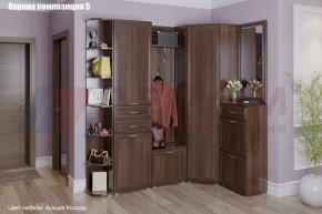 Прихожая Карина (модульная) в Александровском - alexsandrovskoe.mebel24.online | фото
