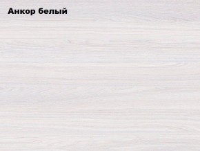 КРИТ-2 Прихожая в Александровском - alexsandrovskoe.mebel24.online | фото 3