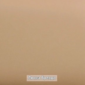 ОЛЬГА-ЛОФТ Прихожая (модульная) в Александровском - alexsandrovskoe.mebel24.online | фото 5