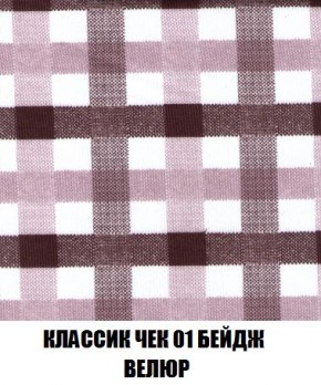 Пуф Кристалл (ткань до 300) Боннель в Александровском - alexsandrovskoe.mebel24.online | фото 11