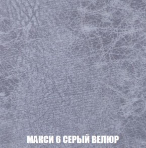 Пуф Кристалл (ткань до 300) Боннель в Александровском - alexsandrovskoe.mebel24.online | фото 33