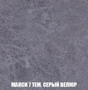 Пуф Кристалл (ткань до 300) Боннель в Александровском - alexsandrovskoe.mebel24.online | фото 34
